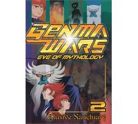 Ghenma Wars 2: Elusive Sanctuary [USA] [DVD]