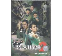 Ghetto Justice II TVB TV Series /Cantonese and Mandarin Audio with English and Chinese Subtitles -21 EPS-3 DVD (Release Date 09/28/2012)