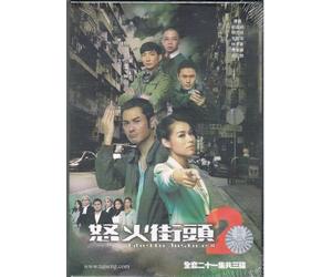 Ghetto Justice II TVB TV Series /Cantonese and Mandarin Audio with English and Chinese Subtitles -21 EPS-3 DVD (Release Date 09/28/2012)