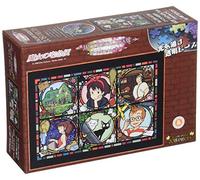 Ghibili 208-piece Jigsaw Puzzle Kiki's Delivery Service Koriko Town News Art Crystal Jigsaw Small Piece of (18.2x25.7cm)