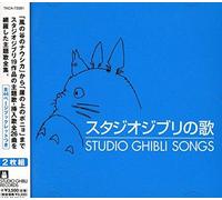 Ghibli No Uta