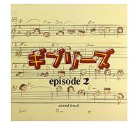 Ghiblies - Episode 2 O.S.T.