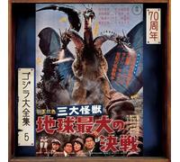 Ghidorah, the Three-Headed Monster Soundtrack / 70th Anni (CD) (Importación USA)