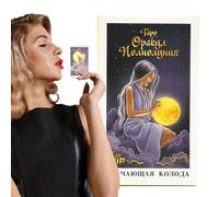 Ghjkldha Baraja de tarot, juego de adivinación, juego de cartas de edición rusa, guía de papel con revestimiento brillante, mini tablero de entretenimiento portátil para diversión de reunión, estuche