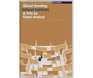 Ghost Hunting (Istiyad Ashbah)