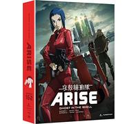 Ghost in Shell-Arise-Borders 1 & 2 (Ghost in the Shell)