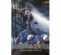 Ghost in the Shell #1 - Stand Alone Complex [Alemania] [DVD]