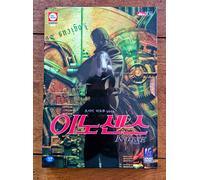 Ghost in the Shell 2: Innocence [USA] [DVD]