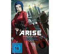 Ghost in the Shell - ARISE: border: 1+2 [DVD]