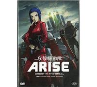 Ghost In The Shell - Arise - Parte 1 [Italia] [DVD]