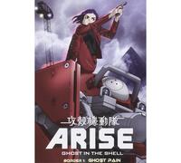 Ghost In The Shell Arise Vol.1 [DVD]