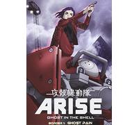 Ghost In The Shell Arise Vol.1 [DVD]