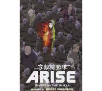 Ghost In The Shell Arise Vol.2 [DVD]