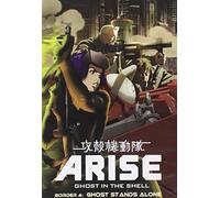 Ghost In The Shell Arise Vol.4 [DVD]