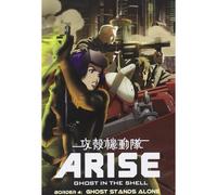 Ghost In The Shell Arise Vol.4 [DVD]
