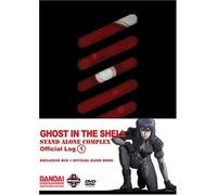 Ghost in the Shell - Ghost in the Shell 1: Stand Alone Complex Official [USA] [DVD]