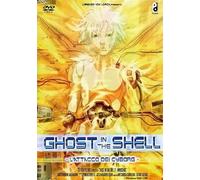Ghost In The Shell 2 - L'Attacco Dei Cyborg [Italia] [DVD]