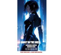 GHOST IN THE SHELL: MASAMUNE SHIROW. MAMORU OSHII: POCKET MOVIE GUIDE