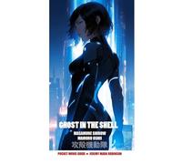 GHOST IN THE SHELL: MASAMUNE SHIROW. MAMORU OSHII: POCKET MOVIE GUIDE (Manga and Anime Studies)