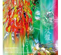 Ghost In The Shell Megatech Body (Original Soundtrack) [Vinilo]