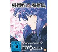 Ghost in the Shell - S.A.C. und S.A.C. 2nd GIG: Gesamtedition Staffel 1 & 2 [Alemania] [DVD]