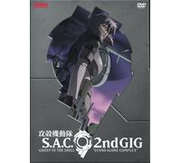 Ghost in the Shell: Sac 2nd Gig Complete Collectio [USA] [DVD]