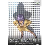 Ghost in the Shell - Stand Alone Complex 1 Vol.5 [Alemania] [DVD]