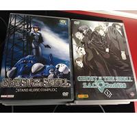Ghost in the Shell - Stand Alone Complex Complete Edition - Box Vol. 1-8 [Alemania] [DVD]