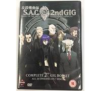 Ghost In The Shell - Stand Alone Complex - SAC 2nd GIG - Complete Collection [2005] [Reino Unido] [DVD]