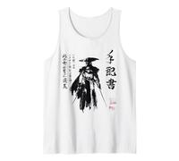 Ghost of Yotei Atsu Sketch Distressed Wanted Poster Camiseta sin Mangas