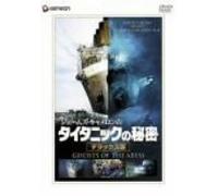 Ghosts of the Abyss [03/E, J/Dd [Alemania] [DVD]