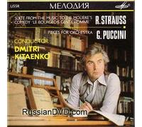 Giacomo Puccini - Strauss, Puccini - Pieces for orchestra - Dmitry Kitaenko (UK Import)