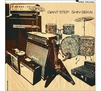Giant Step - Shinsekai [DVD de Audio]