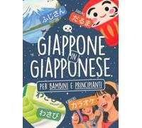 Giappone in Giapponese per Bambini e Principianti: Impara più di 80 parole in hiragana e katakana con illustrazioni a colori, una lista di kanji e una sfida di memoria visiva!