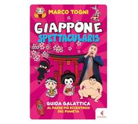 Giappone spettacularis. Guida galattica al paese più eccentrico del pianeta (Frontiere)