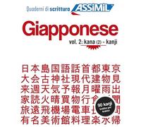 Giapponese. Quaderno di scrittura. Kana e kanji (Vol. 2)