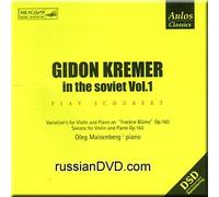 Gidon Kremer - Gidon Kremer in the Soviet Vol.1 - Play Schubert (UK Import)