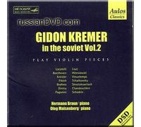 Gidon Kremer - Gidon Kremer in the Soviet Vol.2 - Play Violin Pieces (UK Import)