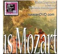 Gidon Kremer - Mozart- Violin Concertos Nos. 1, 2, Sinfonia concertante- Gidon Kremer, Nikolaus Harnoncourt (UK Import)