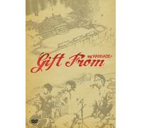 gift from sg WANNA BE+ [DVD]