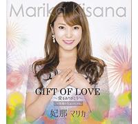 GIFT OF LOVE~愛をありがとう~