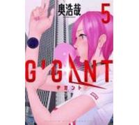 Gigant T06
