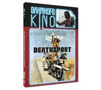 Giganten mit stählernen Fäusten ( Deathsport / Death Race 2 / 2050 / Todesrallye in Helix-City ) 2-Disc Mediabook - Cover B - Blu-Ray + DVD limitiert auf 111 Stück