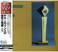 Gil Evans - Individuarism+5