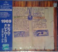 Gilberto Gil - 1969 (Digital Remaster)