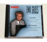 Gilels, Emil (piano) - Edition Vol.5 [Import]