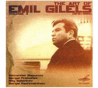 Gilels - The Art of Emil Gilels Vol. 4