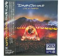 Gilmour, David - Live At Pompeii [Blu-spec CD2]