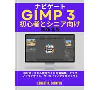 ナビゲート GIMP 3 初心者とシニア向け: ヒコウシキ スキルジュウシガイド シャシンヘンシュウ、グラフィックデザイン、クリエイティブプロジェクト