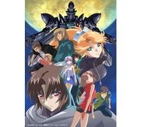 Gin-Iro No Olynssis Vol. 2 [Alemania] [DVD]